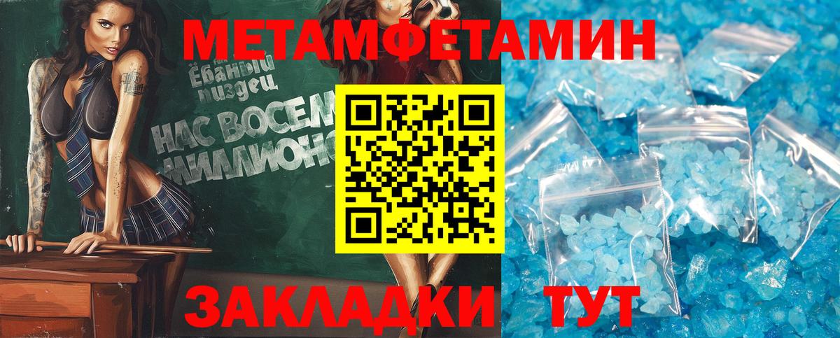 Amphetamine  Вход с VPN  АМФЕТАМИН  Добрянка  АМФЕТАМИН 98% 