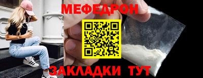 mix Ярцево