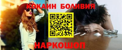 кокаин колумбия Янаул