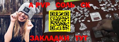 кокаин колумбия Янаул