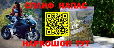 mix Шелехов