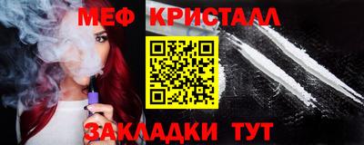 mix Ярцево