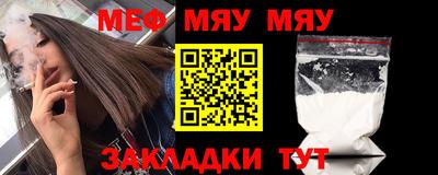 mix Ярцево