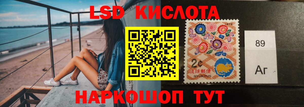 Лсд 25 экстази ecstasy  Вход с VPN    зеркало  Лсд 25 экстази ecstasy  Добрянка 