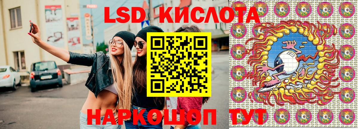 Марки 25I-NBOMe 1500мкг  Вход с VPN  Добрянка 