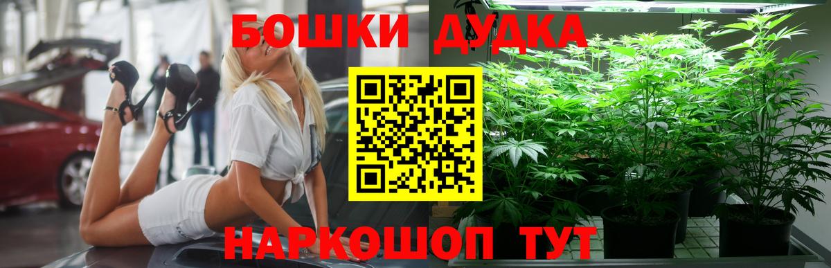 Добрянка  Конопля конопля  Конопля семена  Вход с VPN  Канабис THC 21% 